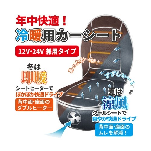 レックスオールシーズンカークッション 9