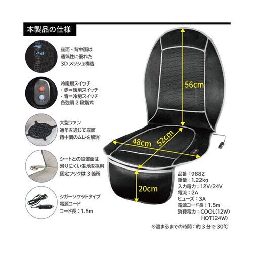 レックスオールシーズンカークッション 9