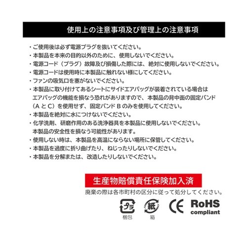 レックスオールシーズンカークッション 9