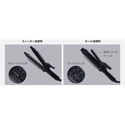 コンパクトブラシアイロン 26mm 2W