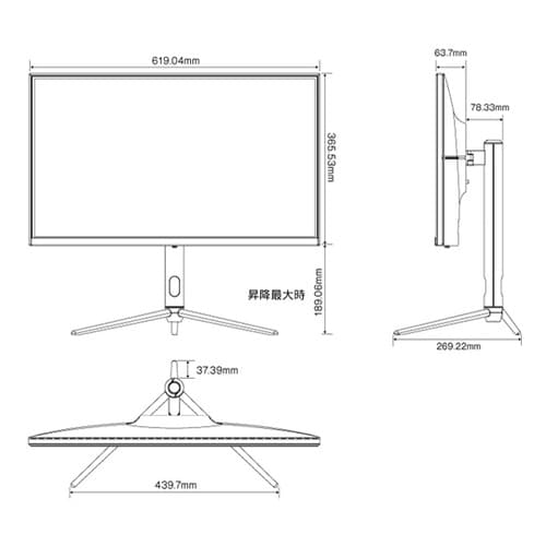 27型ワイドゲーミング液晶ディスプレイ