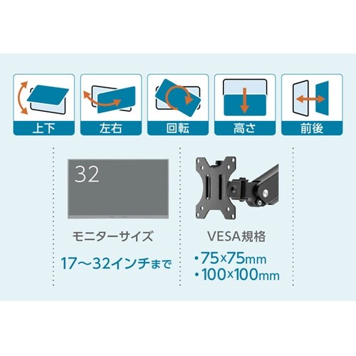 メカニカルスプリング式 ディスプレイ用ア
