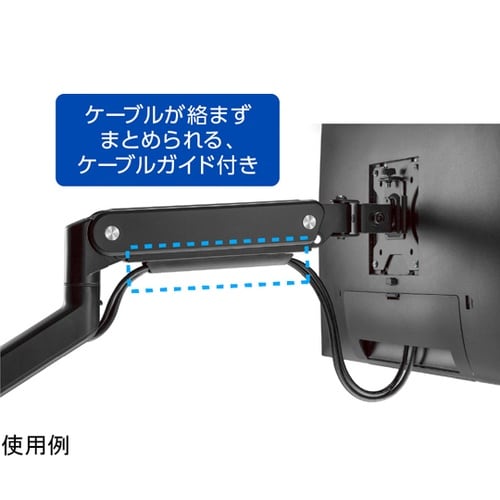 メカニカルスプリング式 ディスプレイ用ア