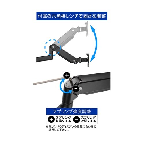 メカニカルスプリング式 ディスプレイ用ア