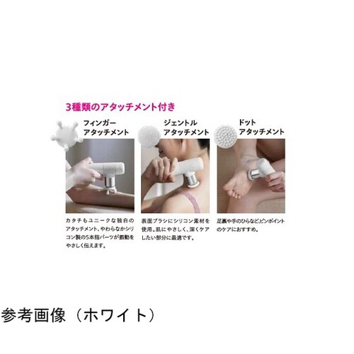 ミニ筋膜リリースガン PPM7302WH