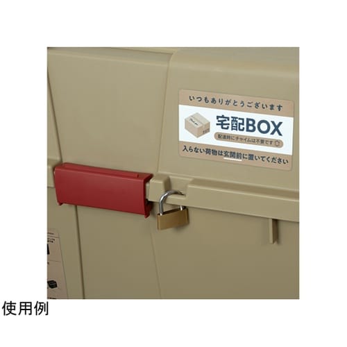 ローラー付きキャリーボックス 70L コ