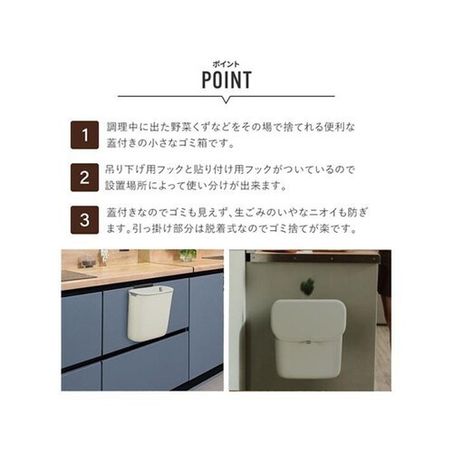 扉に掛けられるスライド蓋付きゴミ箱 12