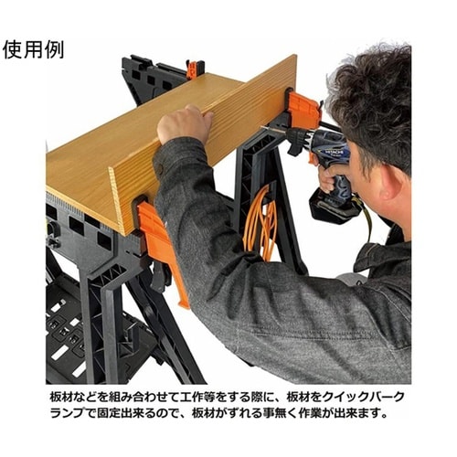 クイックバークランプが取り付けられる多機