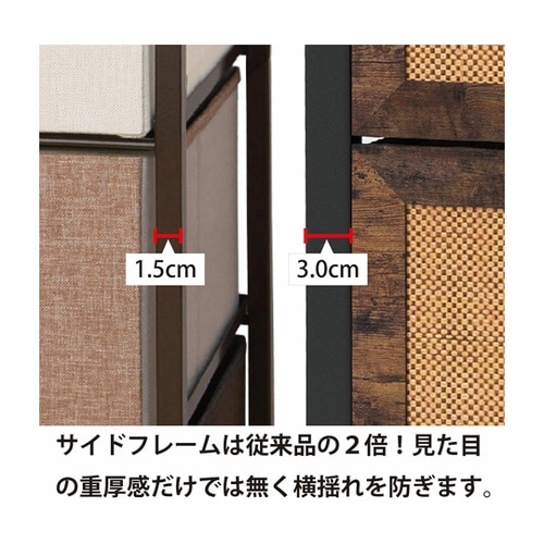 ラタンフェイスチェスト 3段 棚付き R