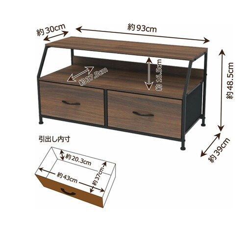 梯子形状の収納家具 2段ローボード LS
