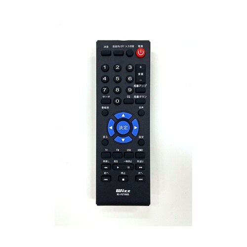 TV/ラジオ搭載ポータブル電源 PSTV
