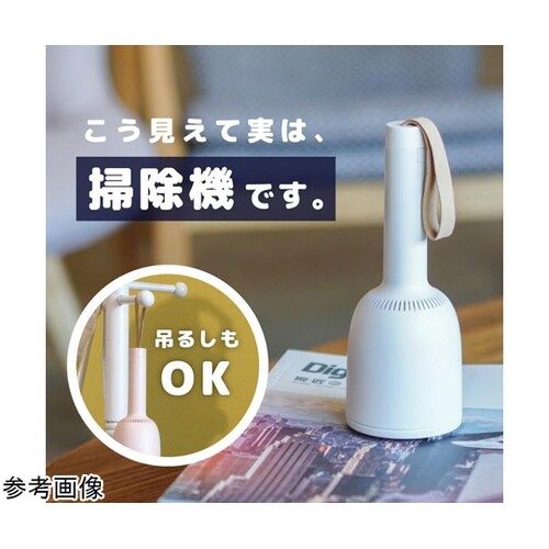 ベル型ハンディクリーナー ネイビー SP