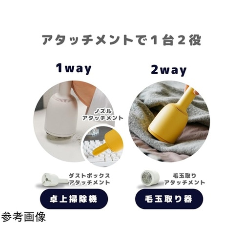 ベル型ハンディクリーナー ネイビー SP