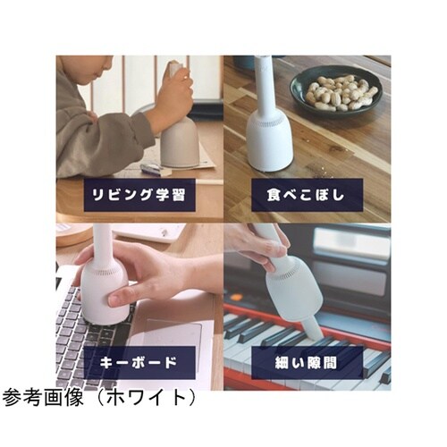 ベル型ハンディクリーナー ネイビー SP