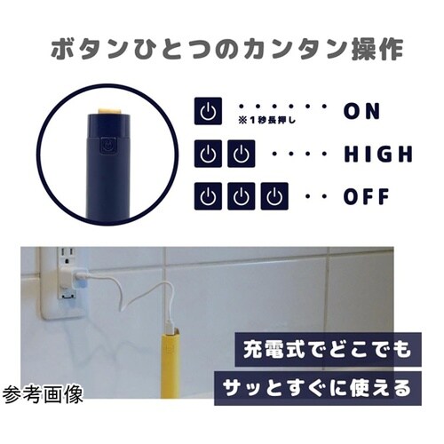 ベル型ハンディクリーナー ネイビー SP
