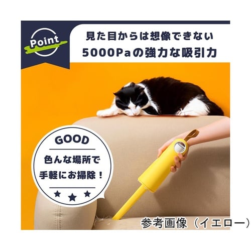 卓上掃除機 Vaccumi 5000+