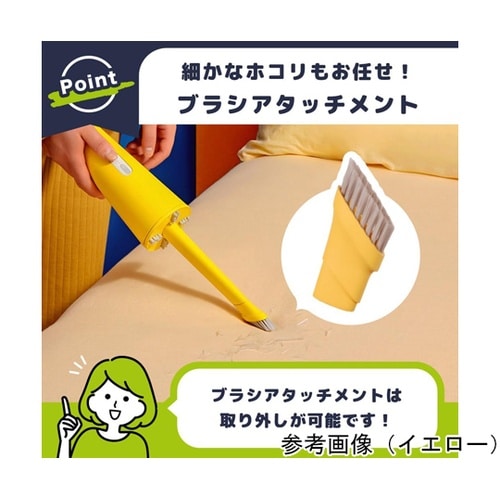 卓上掃除機 Vaccumi 5000+