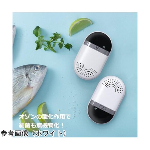 冷蔵庫等オゾン消臭機 ネイビー 25個セ