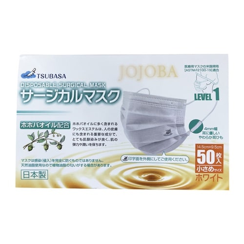 国産 ホホバオイル配合サージカルマスク