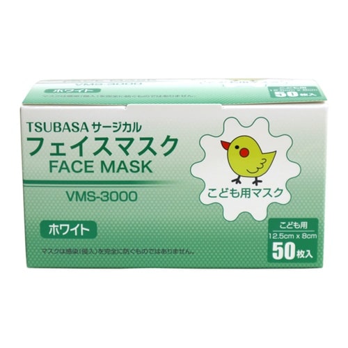 TSUBASAサージカルフェイスマスク