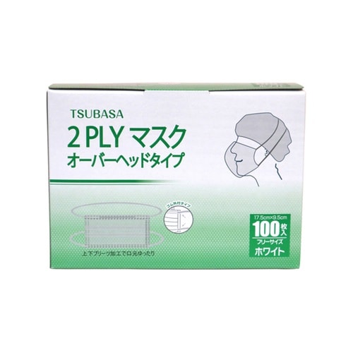 2層マスク オーバーヘッドタイプ 100