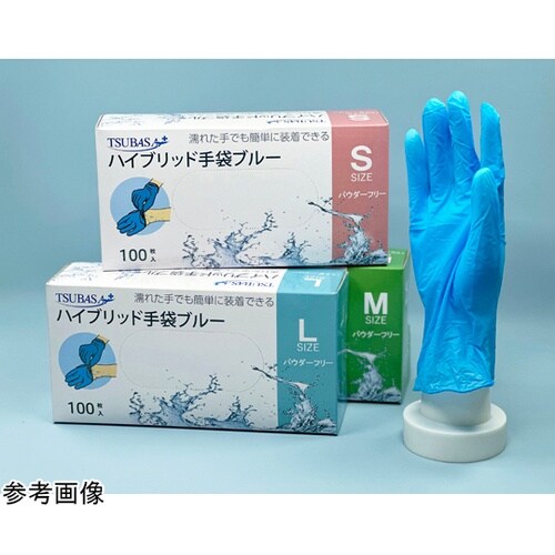 ハイブリッド手袋 Sサイズ 100枚入×