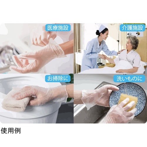 プラスチック手袋PF40 パウダーフリー