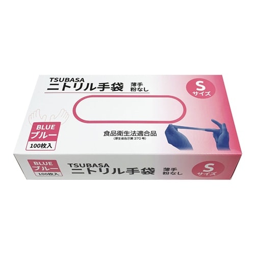 TSUBASAニトリル手袋 パウダーフリ