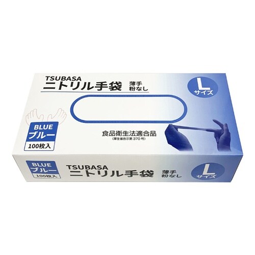 TSUBASAニトリル手袋 パウダーフリ