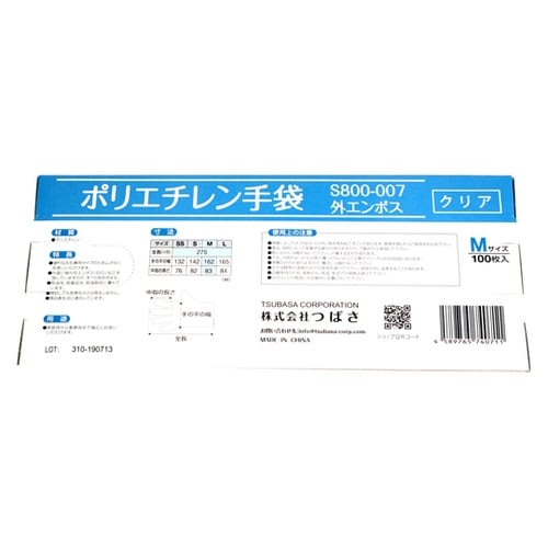 ポリエチレン手袋 クリア Mサイズ 10