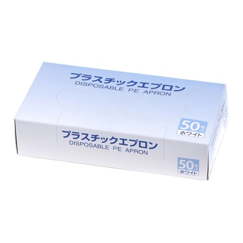 プラスチックエプロン(袖なし) 50枚入