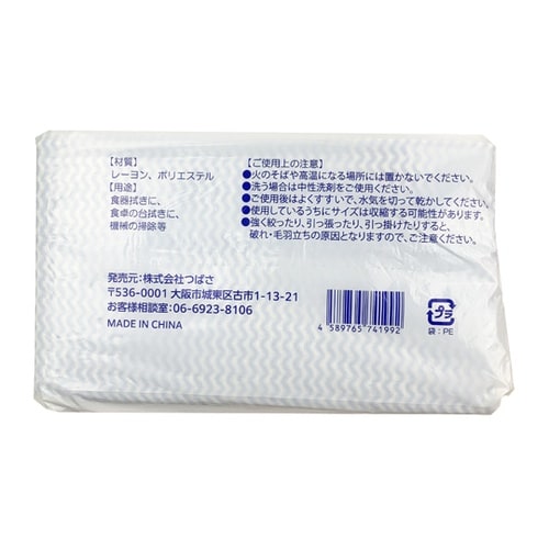 TSUBASAカウンタークロス 薄手タイ
