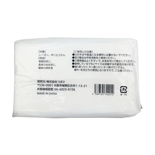 TSUBASAカウンタークロス 薄手タイ