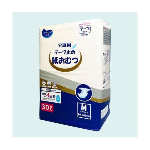 介護用テープ止め紙おむつ 600cc吸収