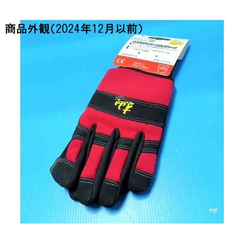 杣 チェンソー防護グローブ S KM15