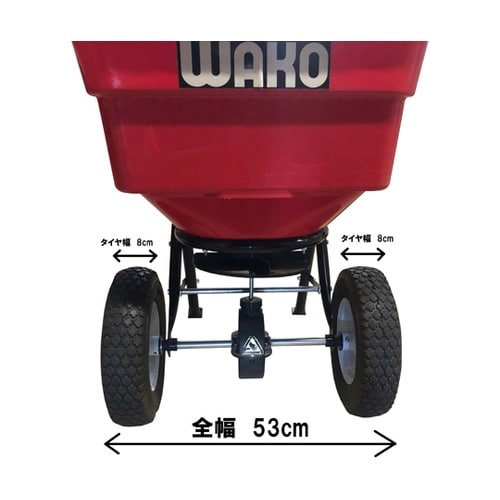 多用途散布機 SD58L
