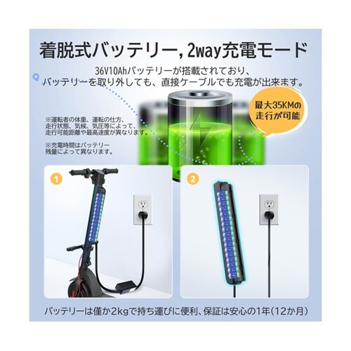 電動キックボード AINOHOT S07