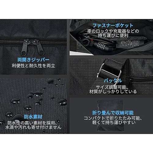 電動キックボード 収納バッグ ANH−A
