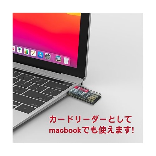 3in1 microSD+SDアダプター