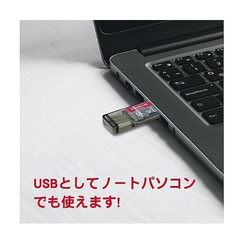 3in1 microSD+SDアダプター