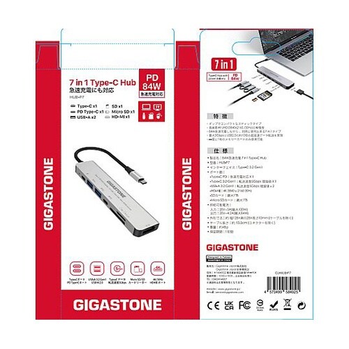 Type−C 7in1 ハブ GJ−HU