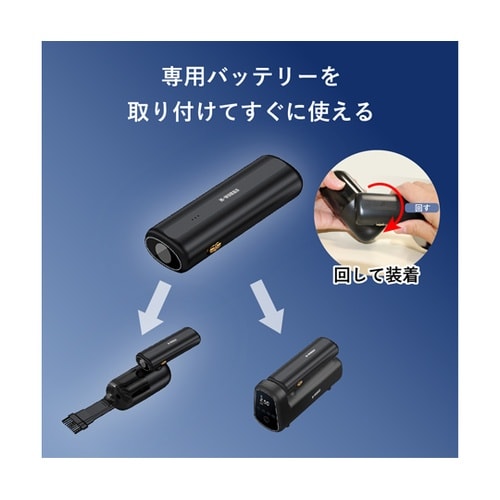コンパクトコードレス掃除機&空気入れ M