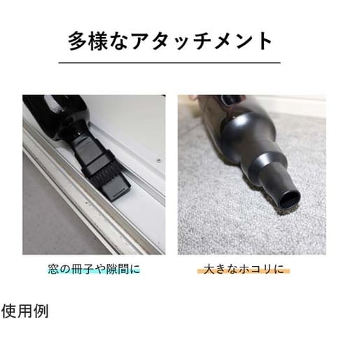 コンパクトコードレス掃除機&空気入れ M