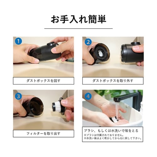 コンパクトコードレス掃除機&空気入れ M