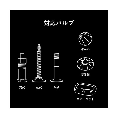 コンパクトコードレス掃除機&空気入れ M