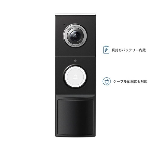 カメラ付きスマートドアホンキット Tap