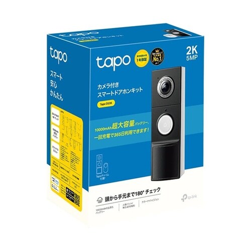 カメラ付きスマートドアホンキット Tap