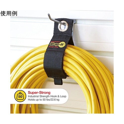 超強力 フック用収納ストラップ 13イン