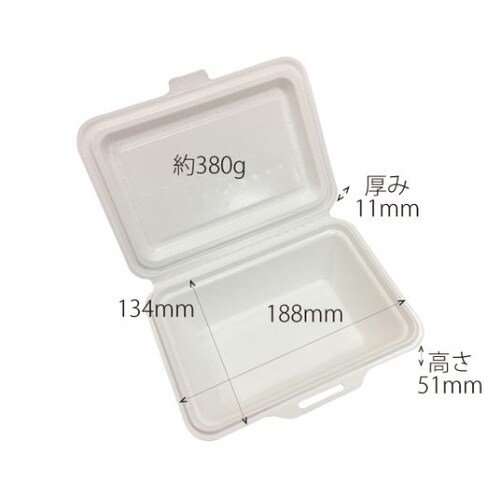 弁当容器 ランチボックス KM−52 ホ