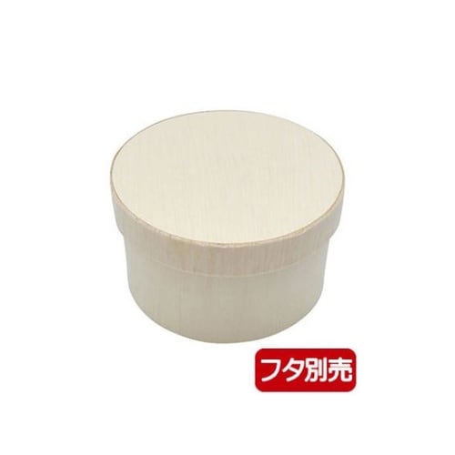 ファルカタ容器 ファルカタ丸85−H50